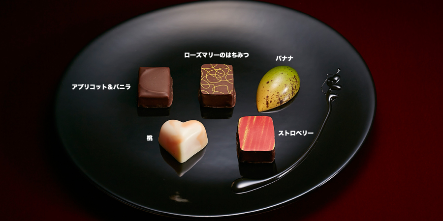 左から右回りに、アプリコット&バニラ、ローズマリーのはちみつ、バナナ、ストロベリー、桃