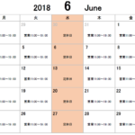 6月の営業日