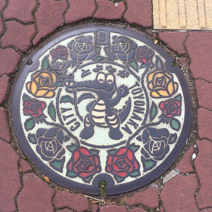 マチカネワニ チョコレート
