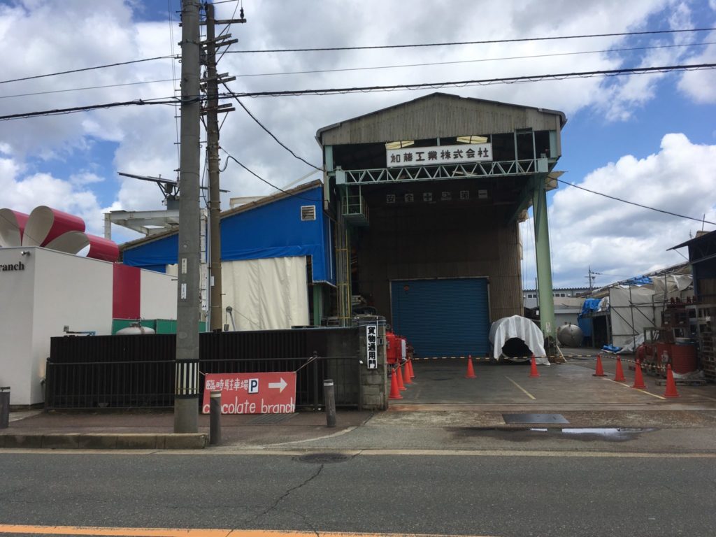 チョコレートブランチ CHOCOLATE BRANCH 駐車場