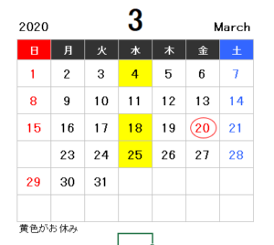 3月営業日　チョコレートブランチ