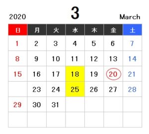 3月営業日のお知らせ　チョコレートブランチ
